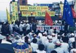 2001년 핵 폐기장 반대시위 썸네일 이미지