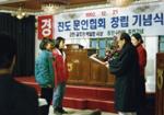 한국문인협회 진도군지부 창립행사 중 백일장 시상식 썸네일 이미지
